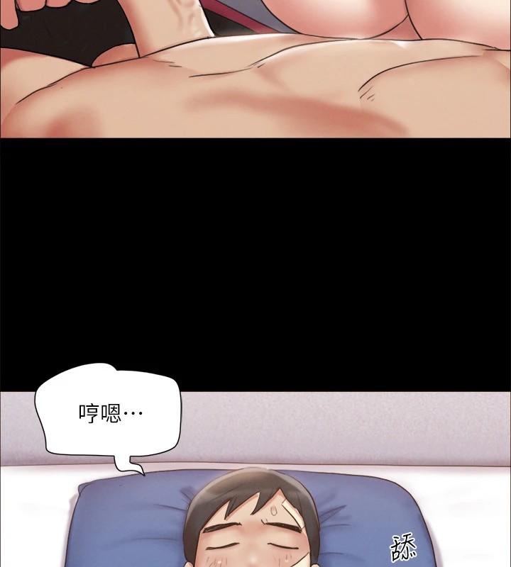 第120话-霸气支配两女的相昱 - 第70.jpg页