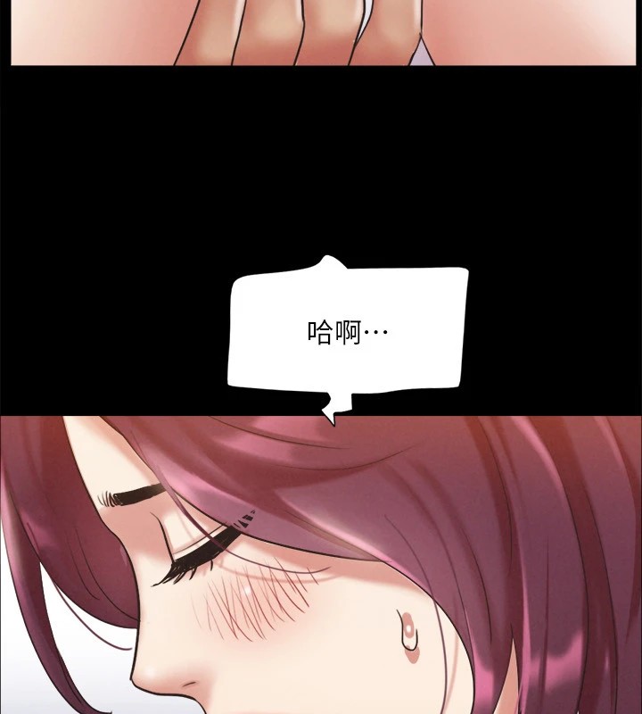 第120话-霸气支配两女的相昱 - 第75.jpg页