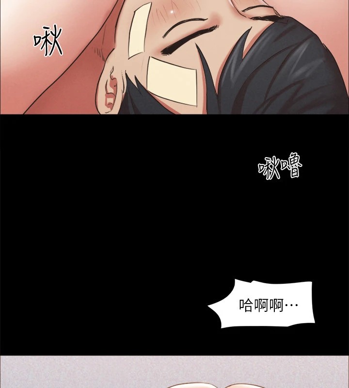 第120话-霸气支配两女的相昱 - 第84.jpg页