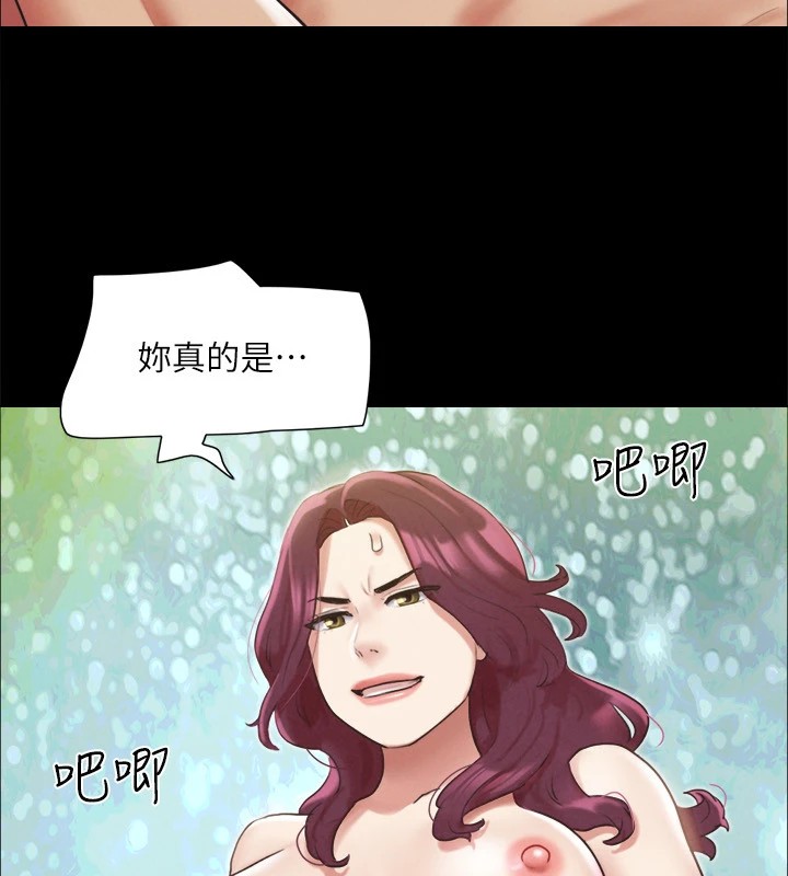 第120话-霸气支配两女的相昱 - 第100.jpg页