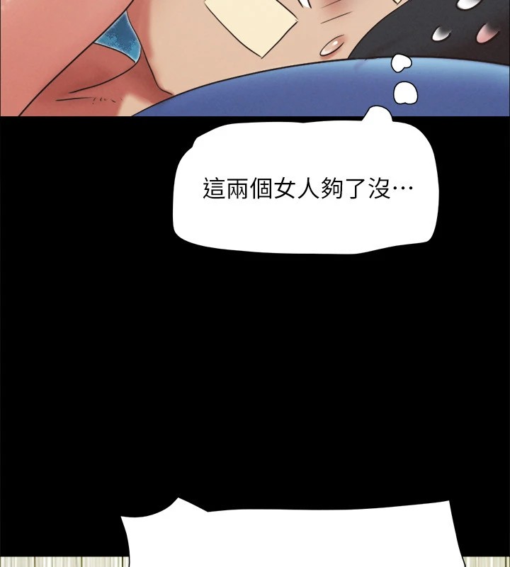 第120话-霸气支配两女的相昱 - 第103.jpg页