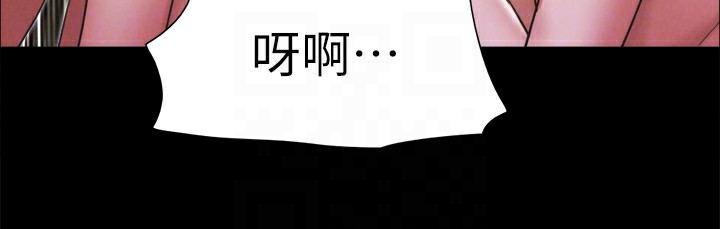 第120话-霸气支配两女的相昱 - 第106.jpg页