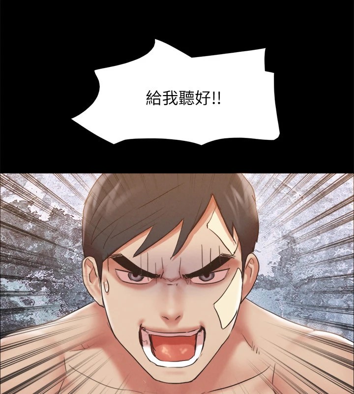 第120话-霸气支配两女的相昱 - 第107.jpg页