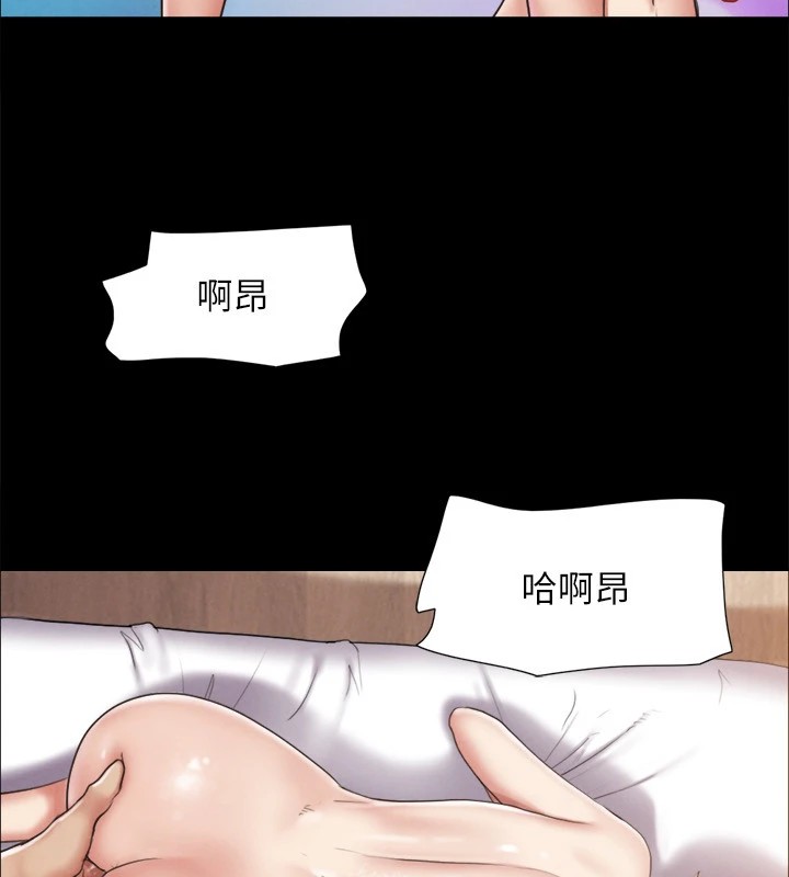 第120话-霸气支配两女的相昱 - 第111.jpg页