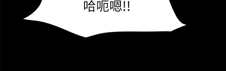 第120话-霸气支配两女的相昱 - 第119.jpg页