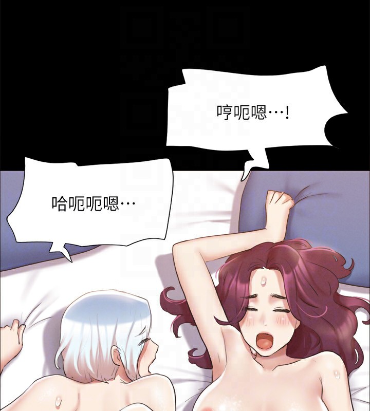 第120话-霸气支配两女的相昱 - 第120.jpg页