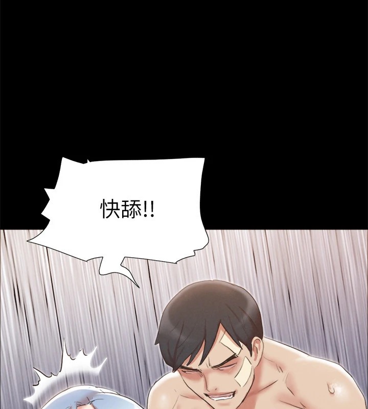 第120话-霸气支配两女的相昱 - 第129.jpg页