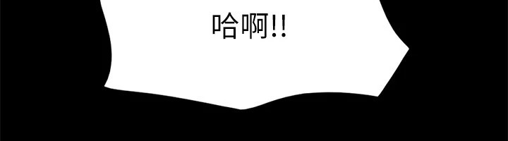 第120话-霸气支配两女的相昱 - 第131.jpg页