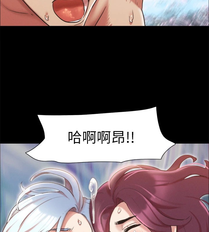 第120话-霸气支配两女的相昱 - 第137.jpg页