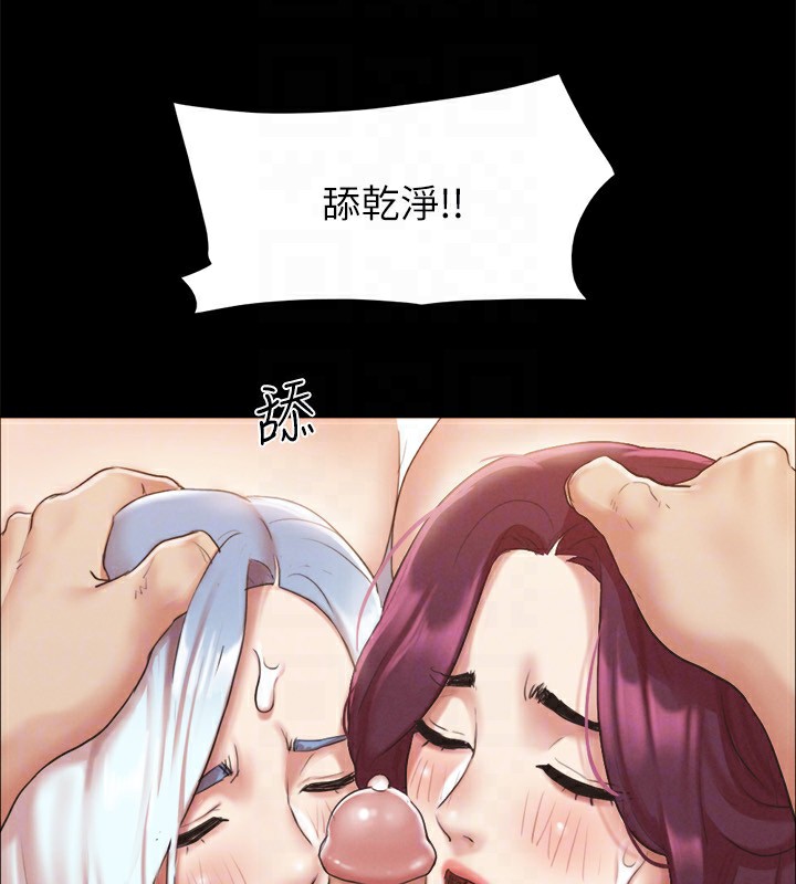 第120话-霸气支配两女的相昱 - 第140.jpg页