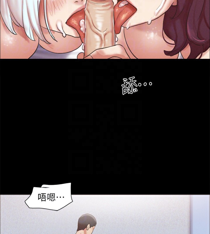 第120话-霸气支配两女的相昱 - 第141.jpg页