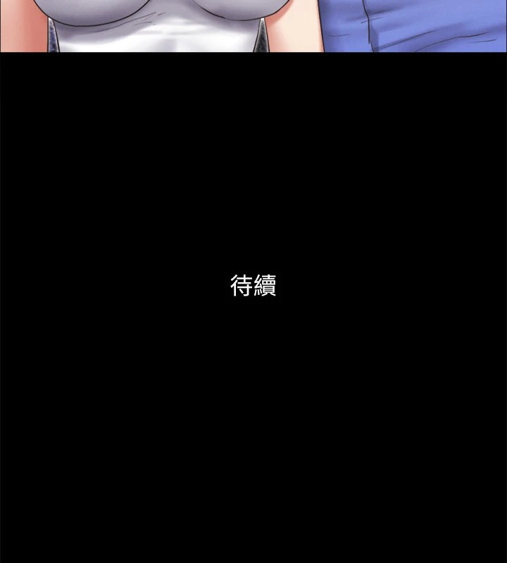 第120话-霸气支配两女的相昱 - 第145.jpg页