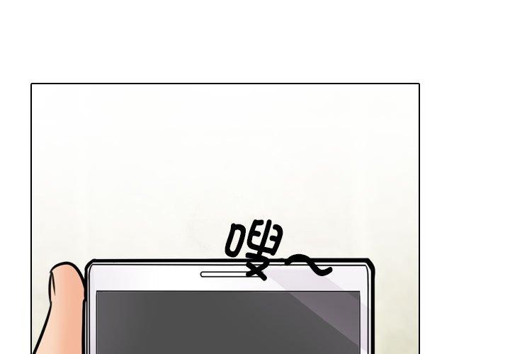 第197话 - 第1.jpg页