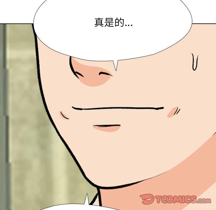 第197话 - 第9.jpg页
