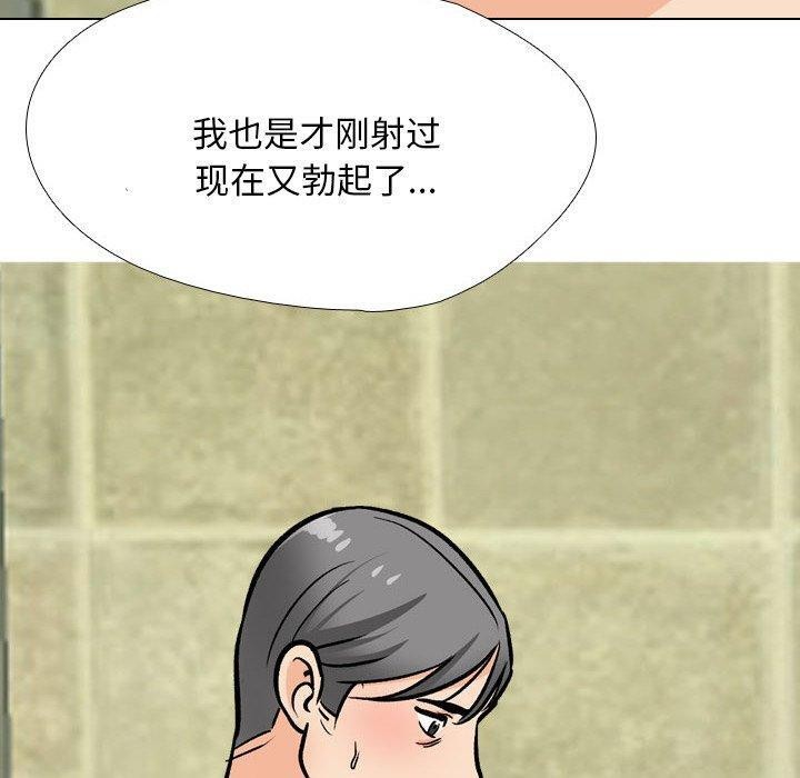 第197话 - 第10.jpg页
