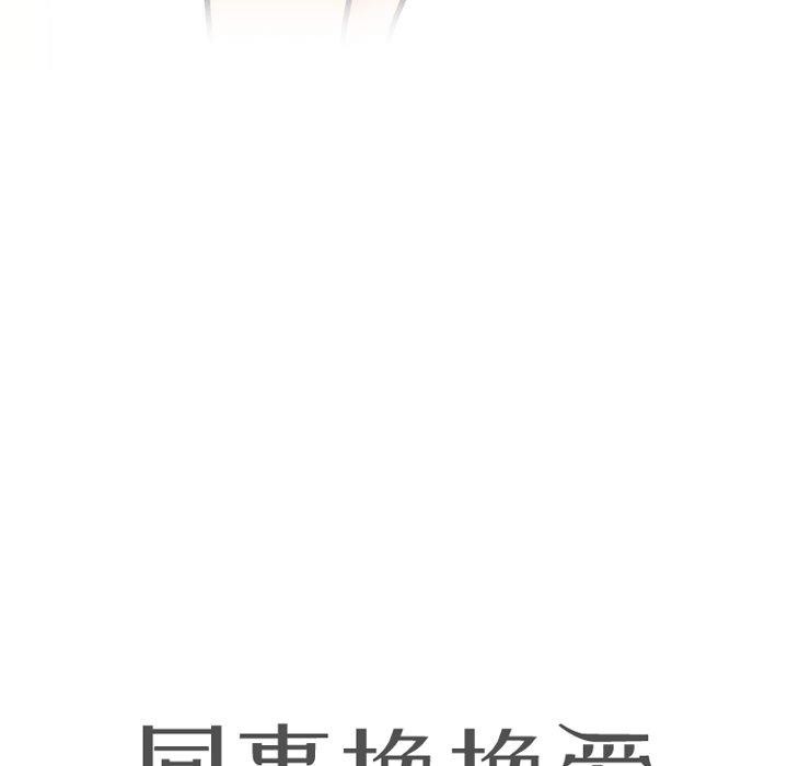 第197话 - 第13.jpg页