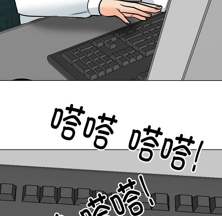 第197话 - 第22.jpg页