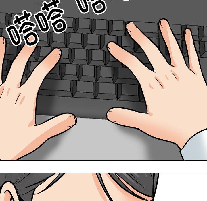 第197话 - 第23.jpg页