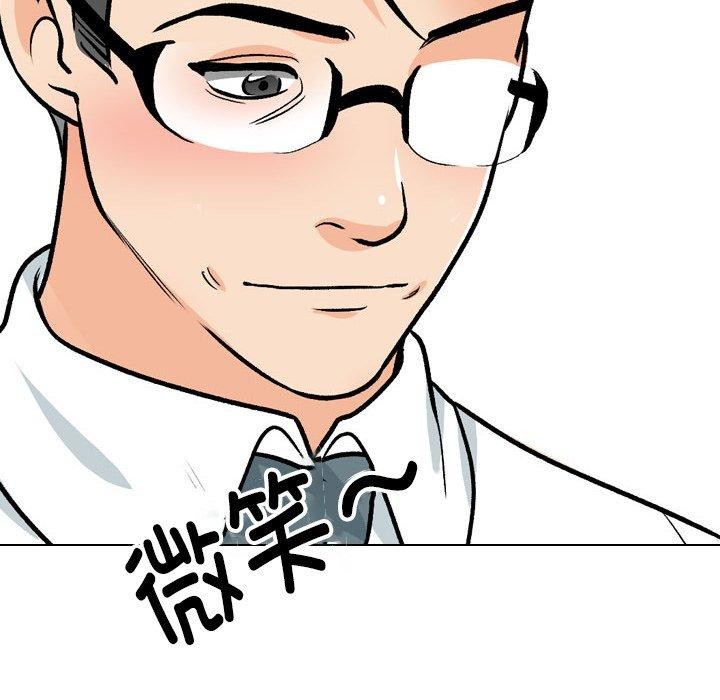 第197话 - 第24.jpg页