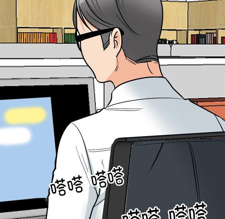 第197话 - 第26.jpg页