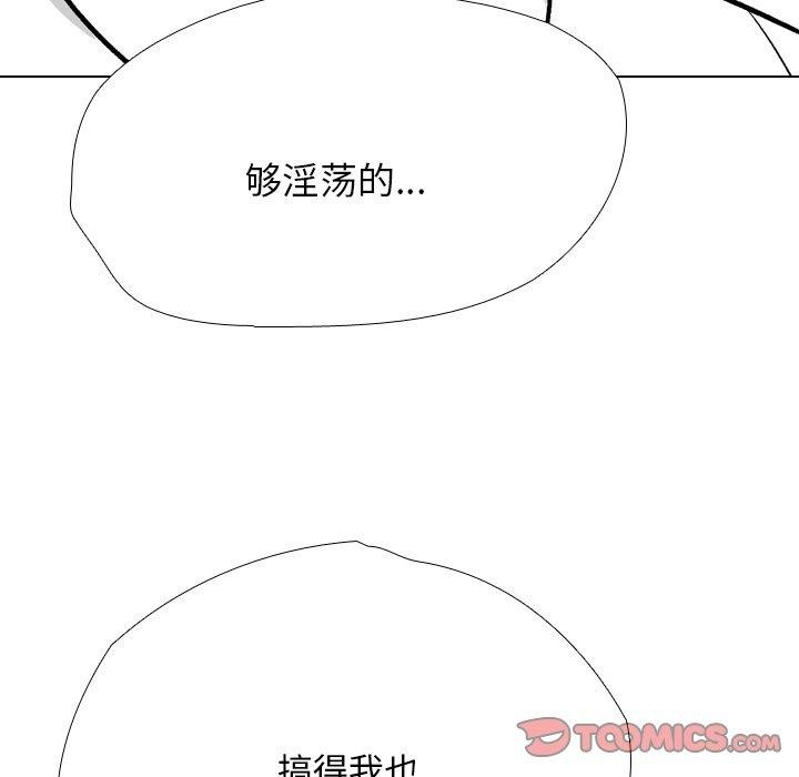 第197话 - 第33.jpg页