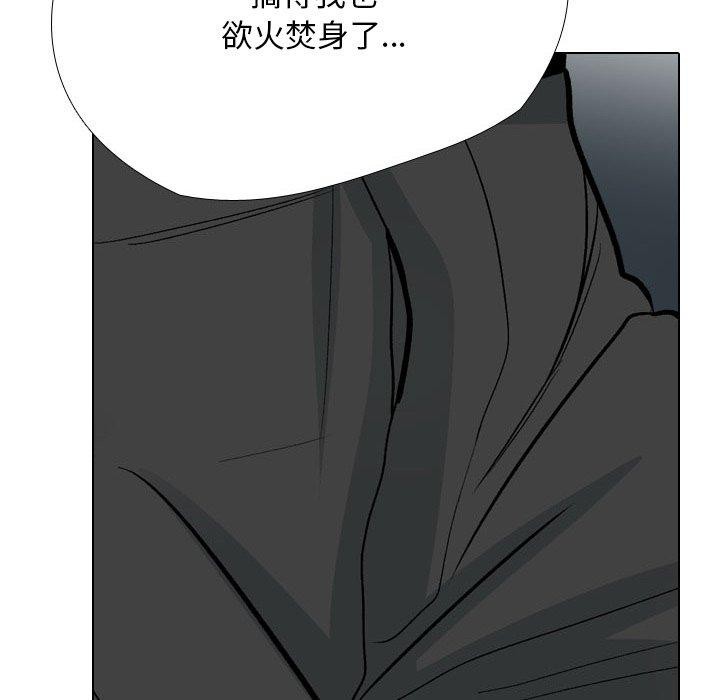 第197话 - 第34.jpg页