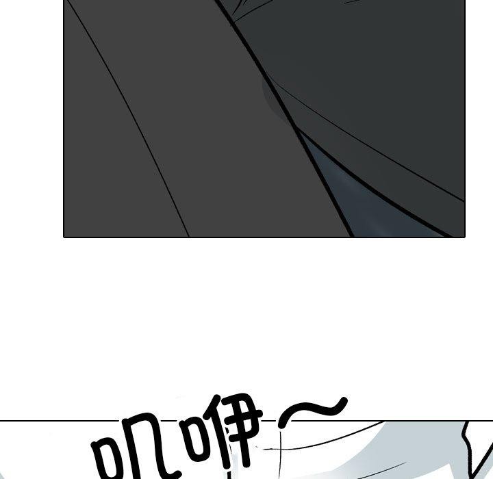第197话 - 第35.jpg页