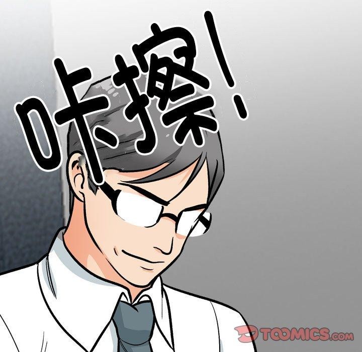 第197话 - 第39.jpg页