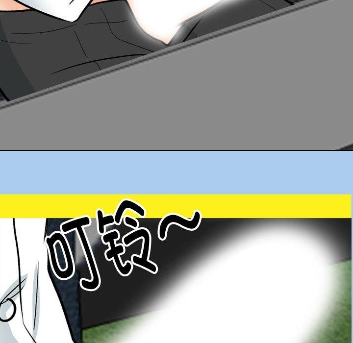 第197话 - 第41.jpg页