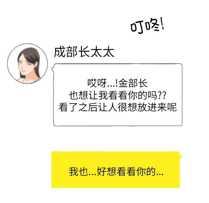 第197话 - 第43.jpg页