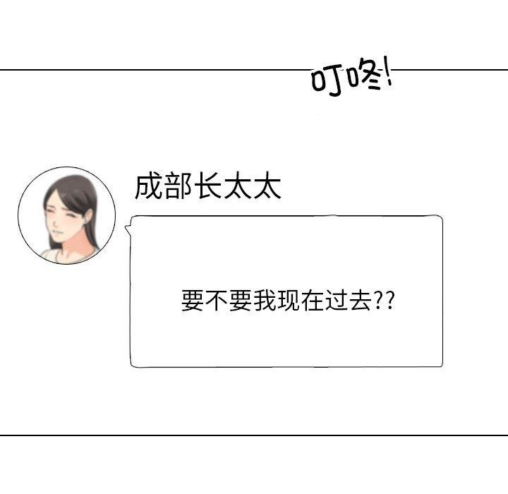 第197话 - 第44.jpg页