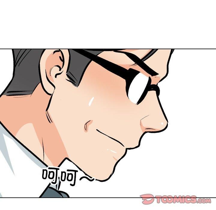 第197话 - 第45.jpg页
