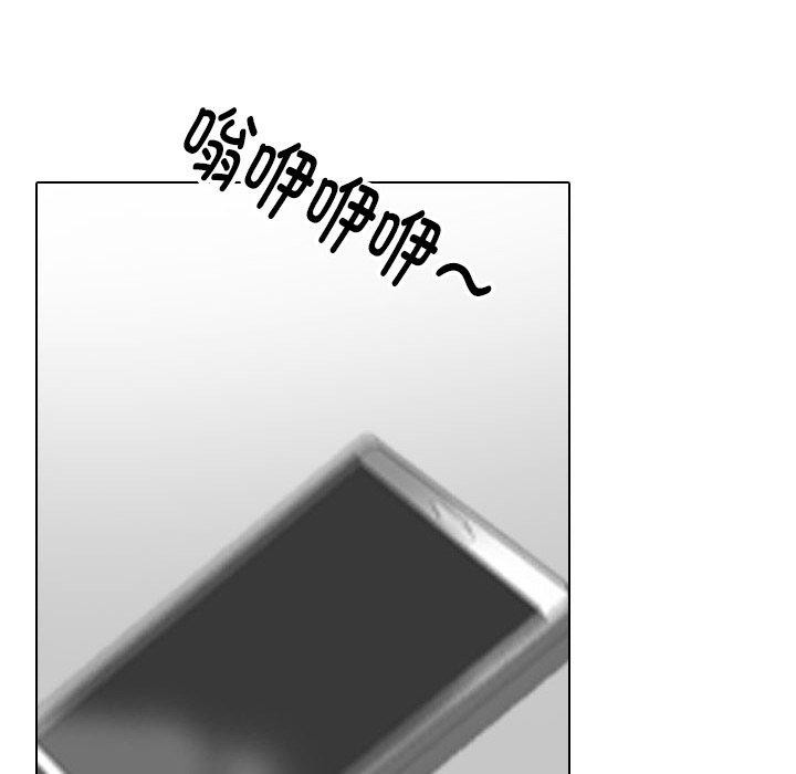 第197话 - 第46.jpg页
