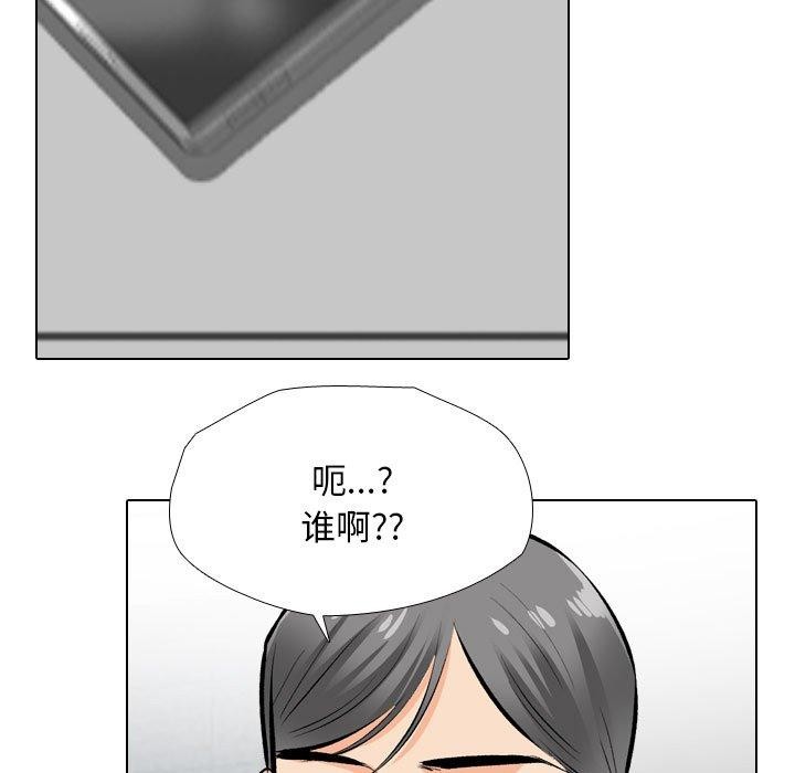 第197话 - 第47.jpg页