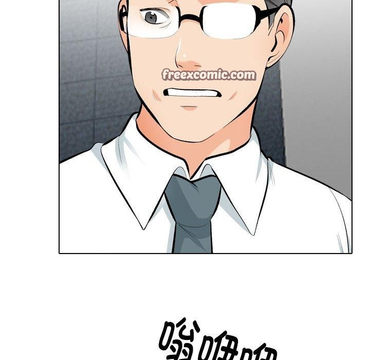 第197话 - 第48.jpg页