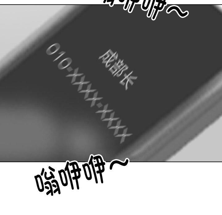 第197话 - 第49.jpg页