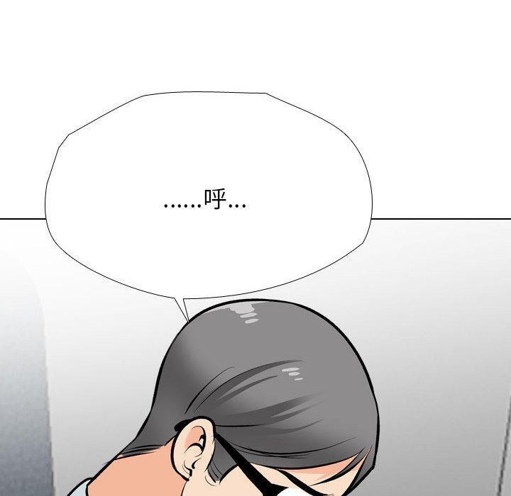 第197话 - 第50.jpg页