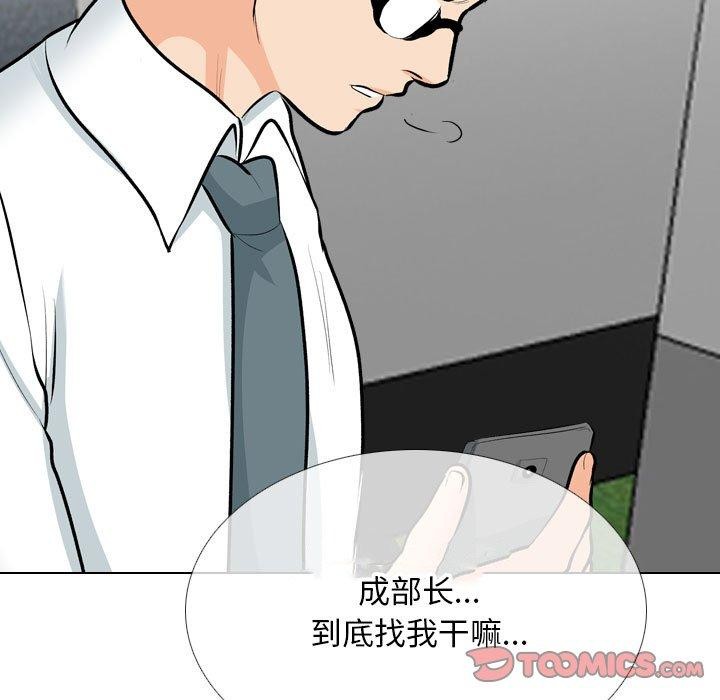 第197话 - 第51.jpg页
