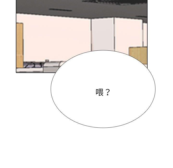 第197话 - 第53.jpg页
