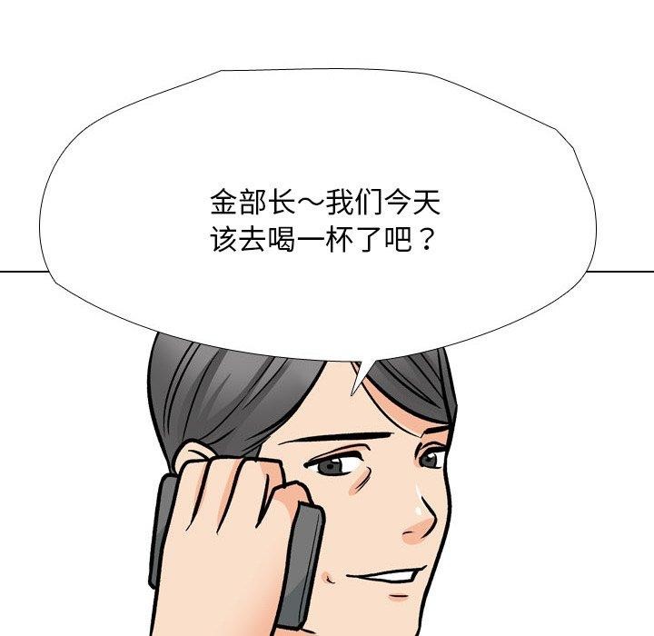 第197话 - 第54.jpg页