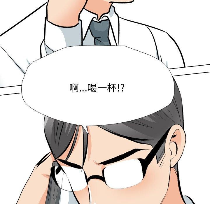 第197话 - 第55.jpg页