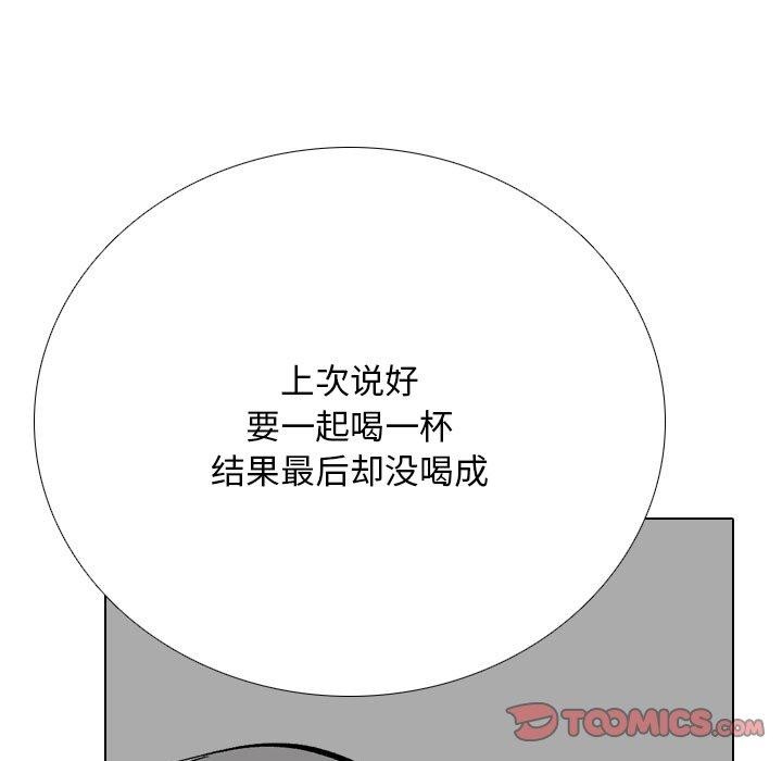 第197话 - 第57.jpg页