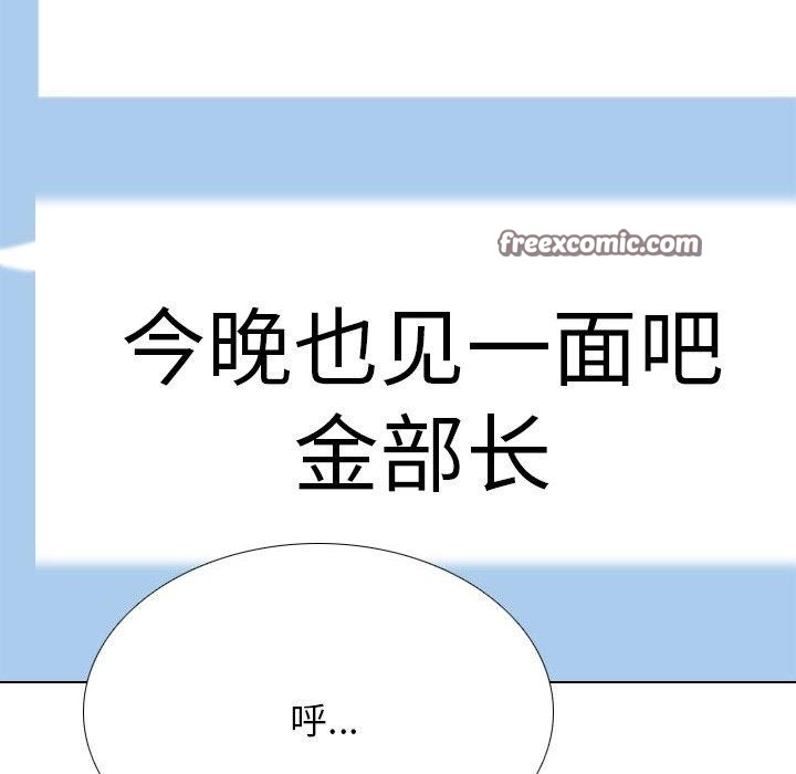 第197话 - 第64.jpg页
