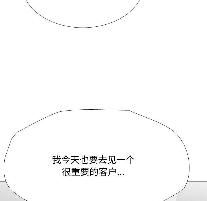 第197话 - 第65.jpg页