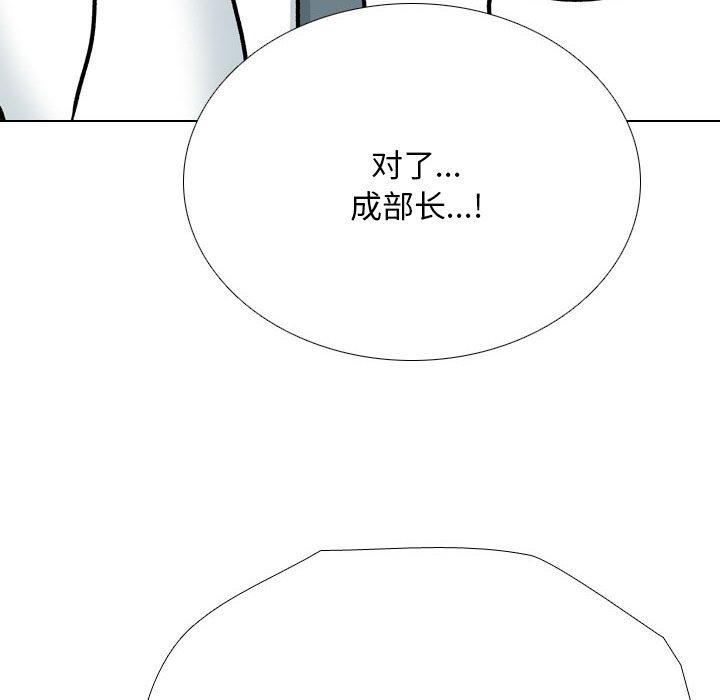第197话 - 第68.jpg页