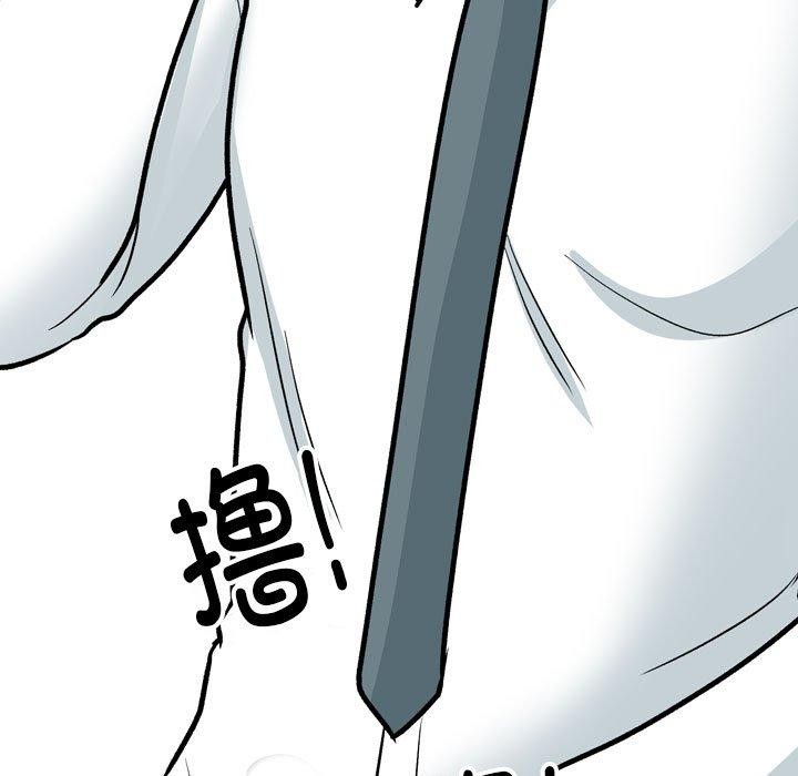 第197话 - 第71.jpg页