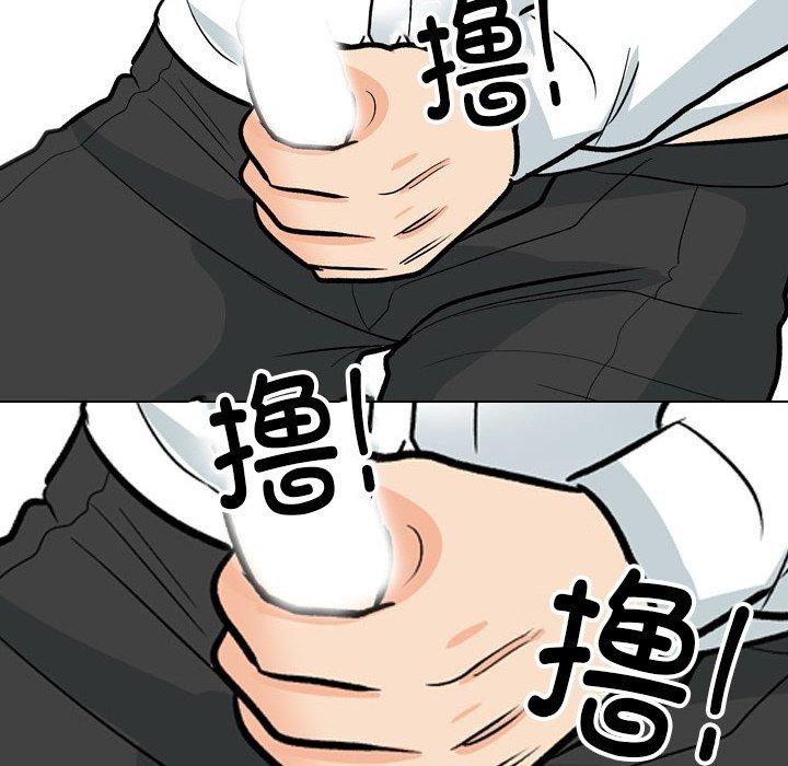 第197话 - 第72.jpg页