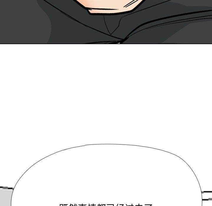 第197话 - 第73.jpg页