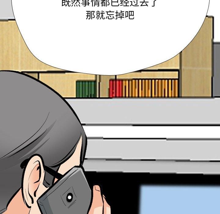 第197话 - 第74.jpg页