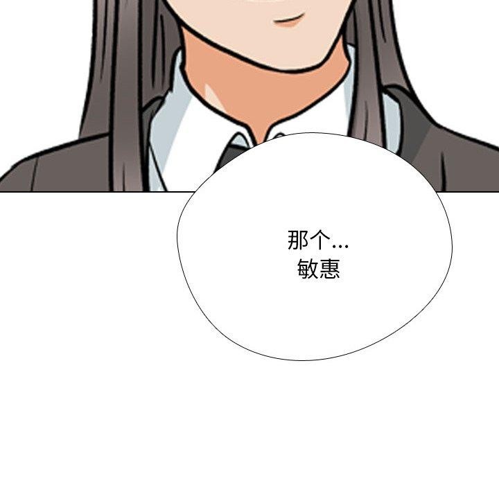 第197话 - 第86.jpg页